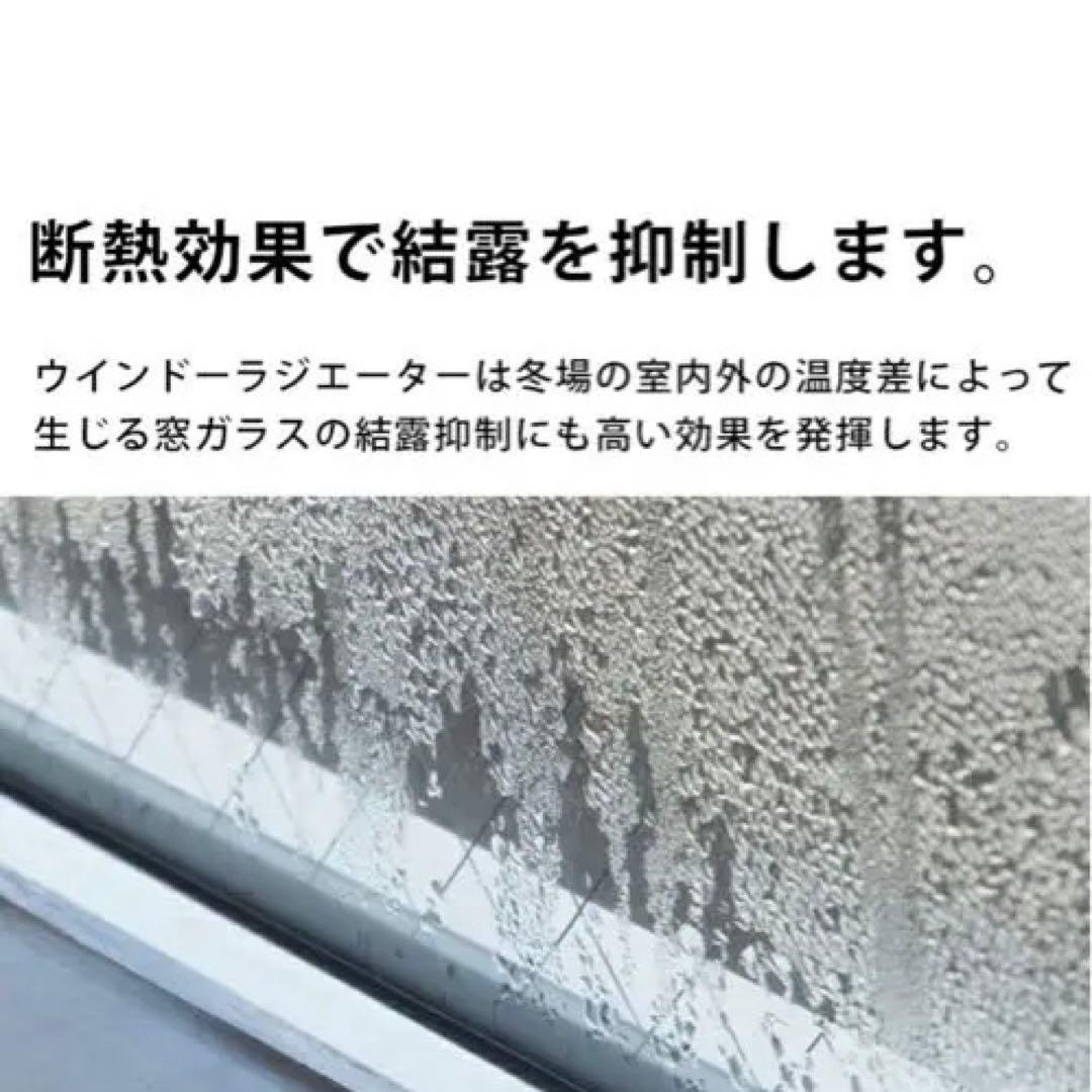 【新品】定価4.3万円 ウインドラジエーター　600mm×2本