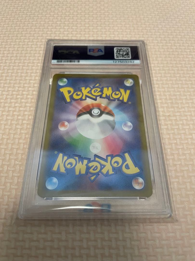 メ*ル様 2025 ポケモン SV10 JP ロケット団のミュウツー ex PS