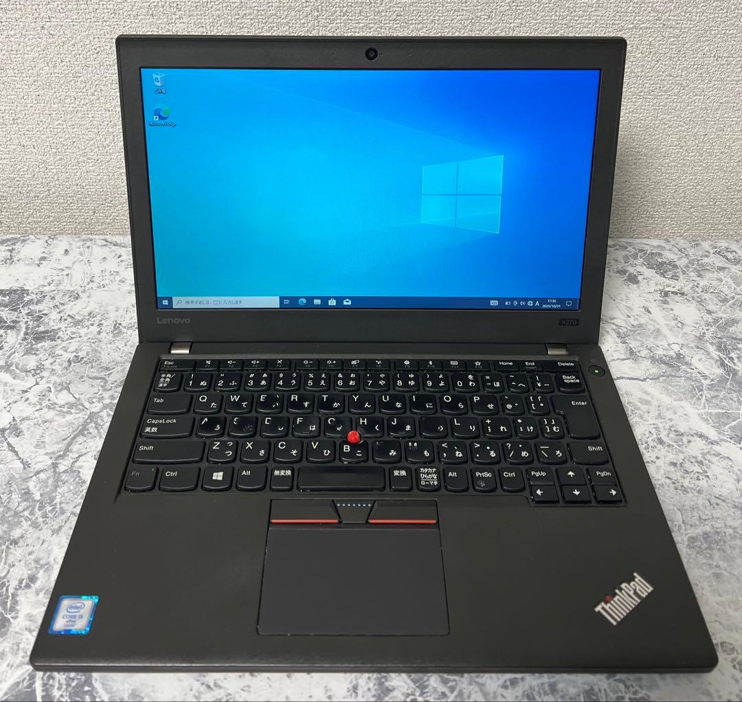 Lenovo thinkpad X270 i5-7300 ジャンク