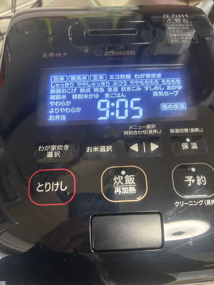 象印 炎舞炊き 圧力IH炊飯ジャーNW-LA10 -2020年製　内蓋新品