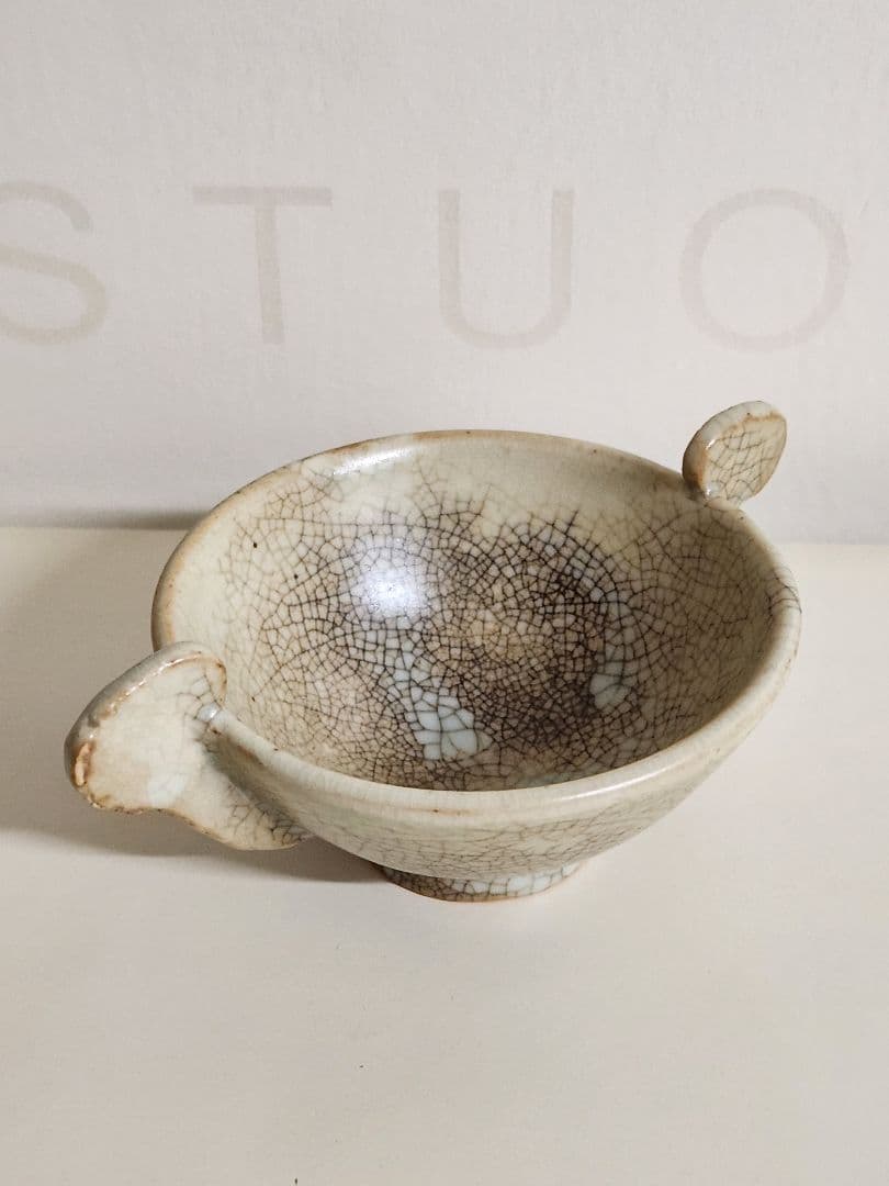 李朝　堅手耳盃　現代美術　盃　酒器　器