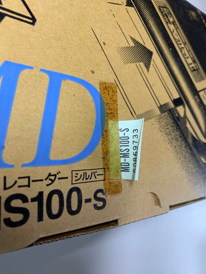 SHARP ポータブルMDレコーダー MD-MS100-S （中古品）