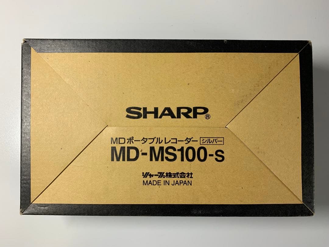 SHARP ポータブルMDレコーダー MD-MS100-S （中古品）