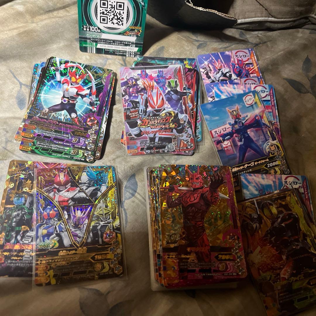 ガンバライジングセット