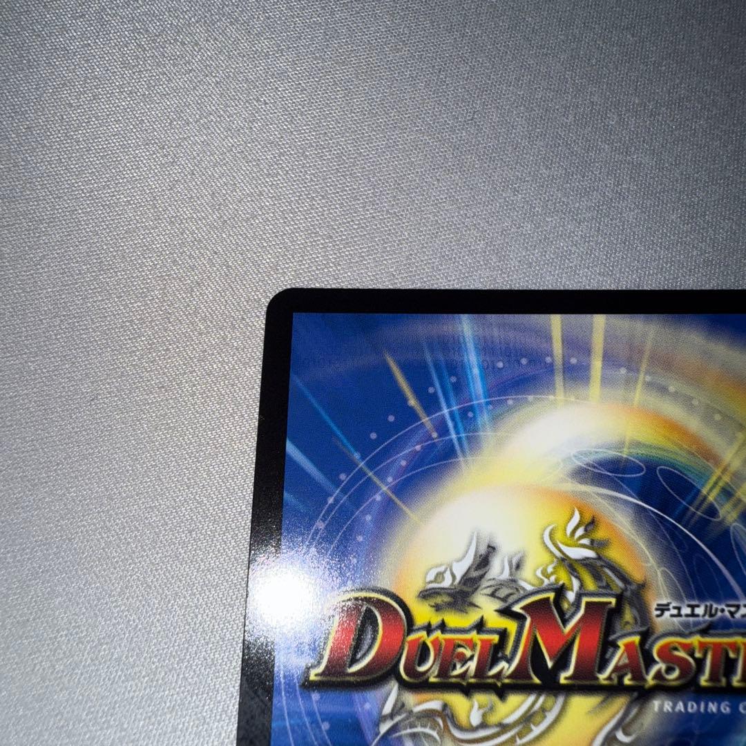 今日までボルメテウス・レインボー・ドラゴン　にじさんじ　シークレットサイン入り