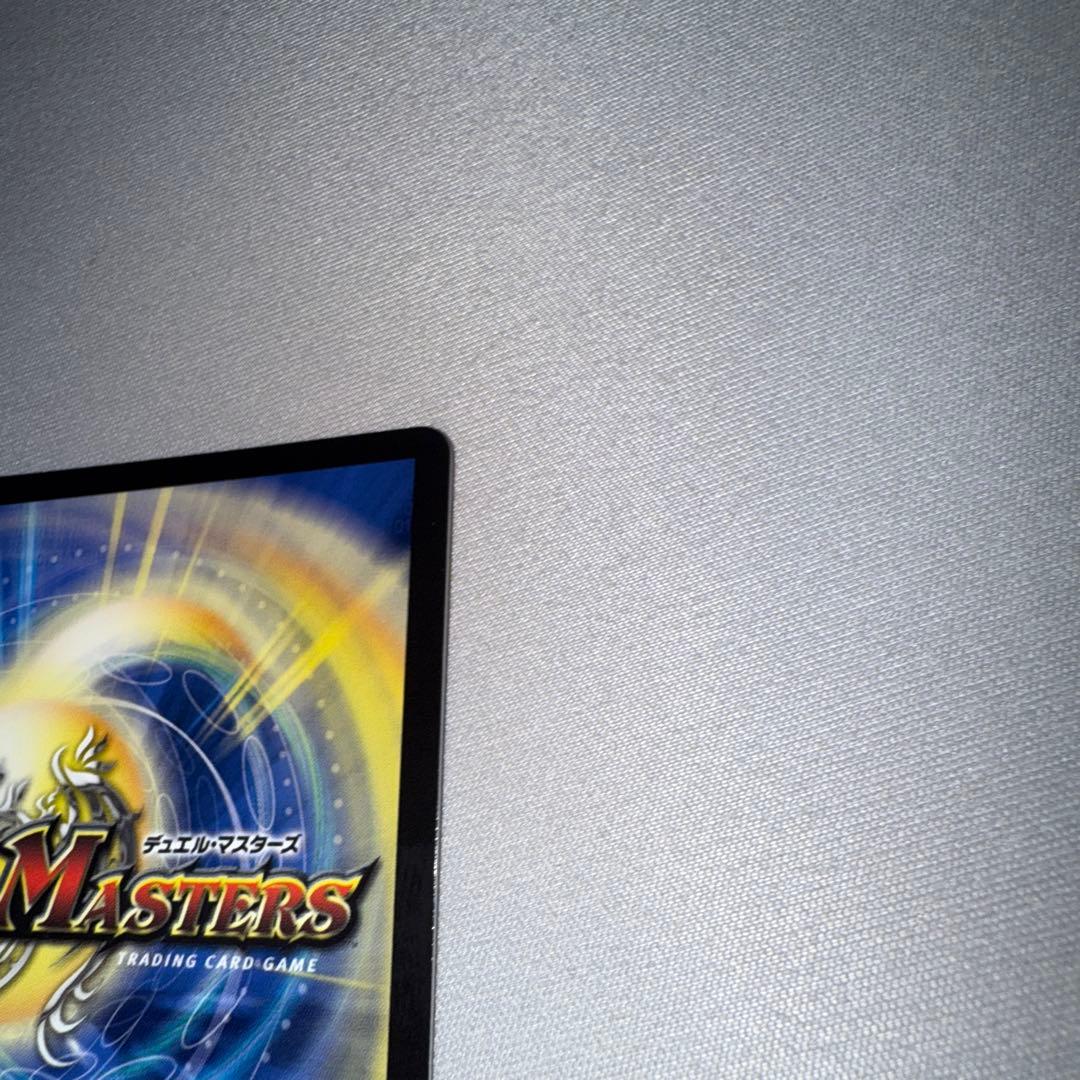 今日までボルメテウス・レインボー・ドラゴン　にじさんじ　シークレットサイン入り