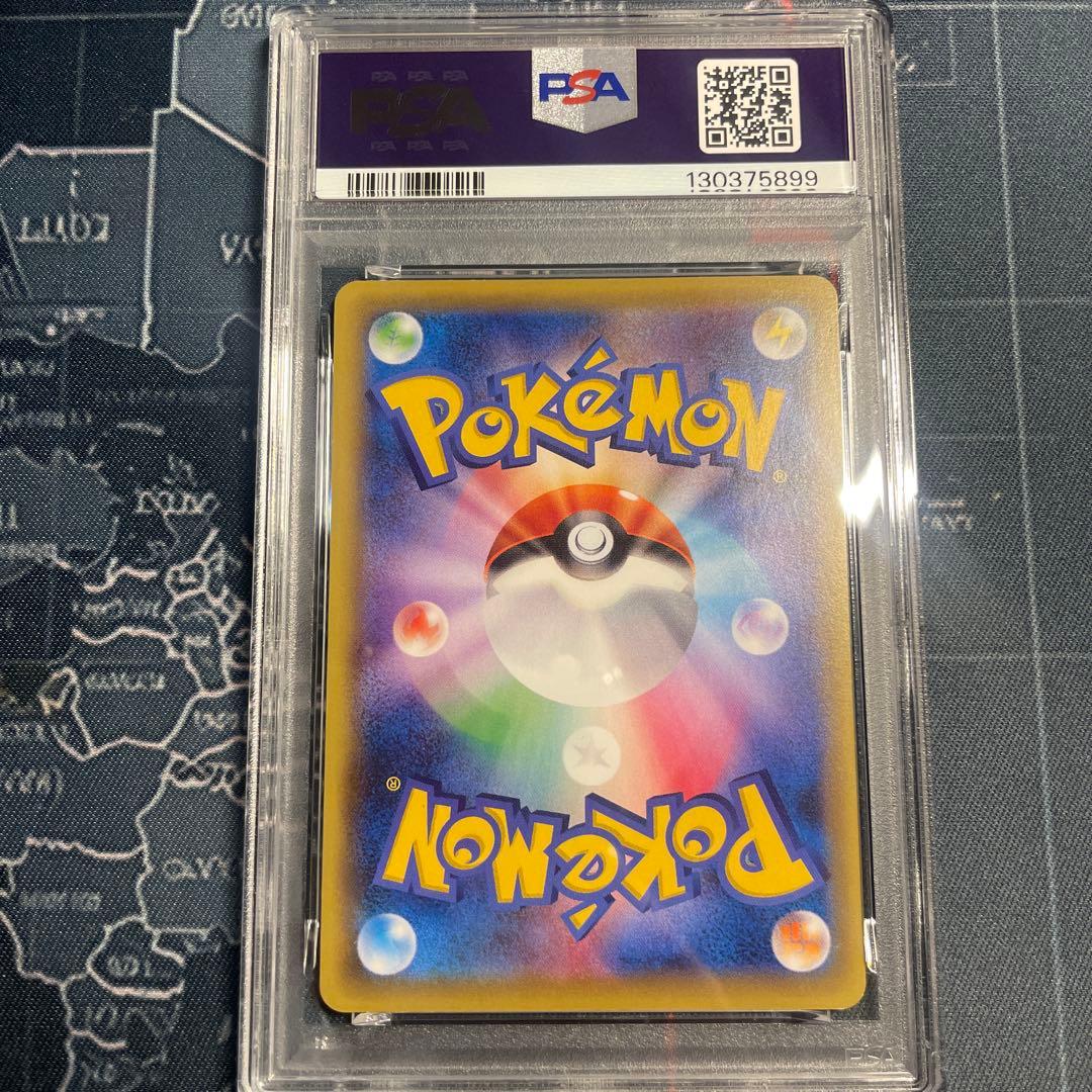 ピカチュウ：スペシャルBOX メガリザードンXのポンチョを着たピカチュウ・メガ…