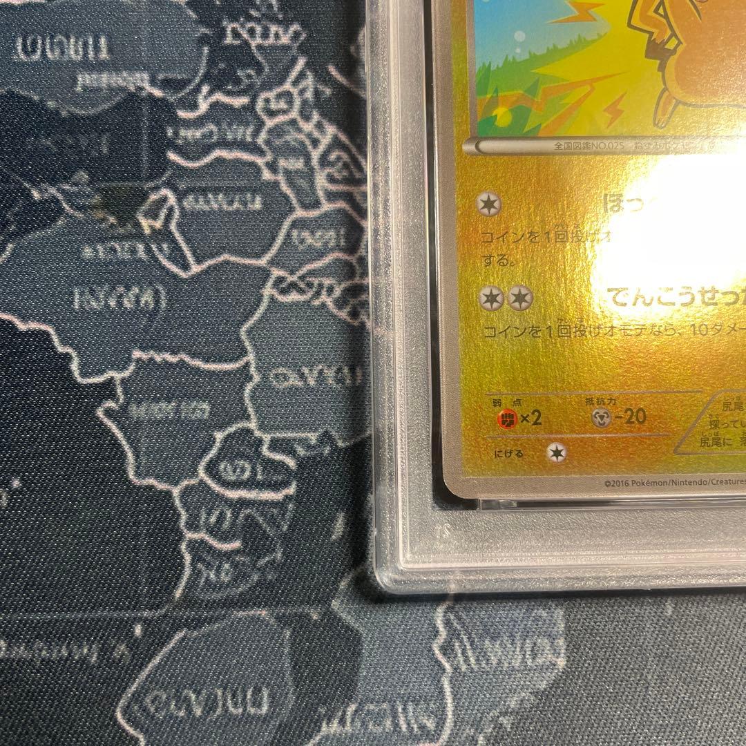 ピカチュウ：スペシャルBOX メガリザードンXのポンチョを着たピカチュウ・メガ…