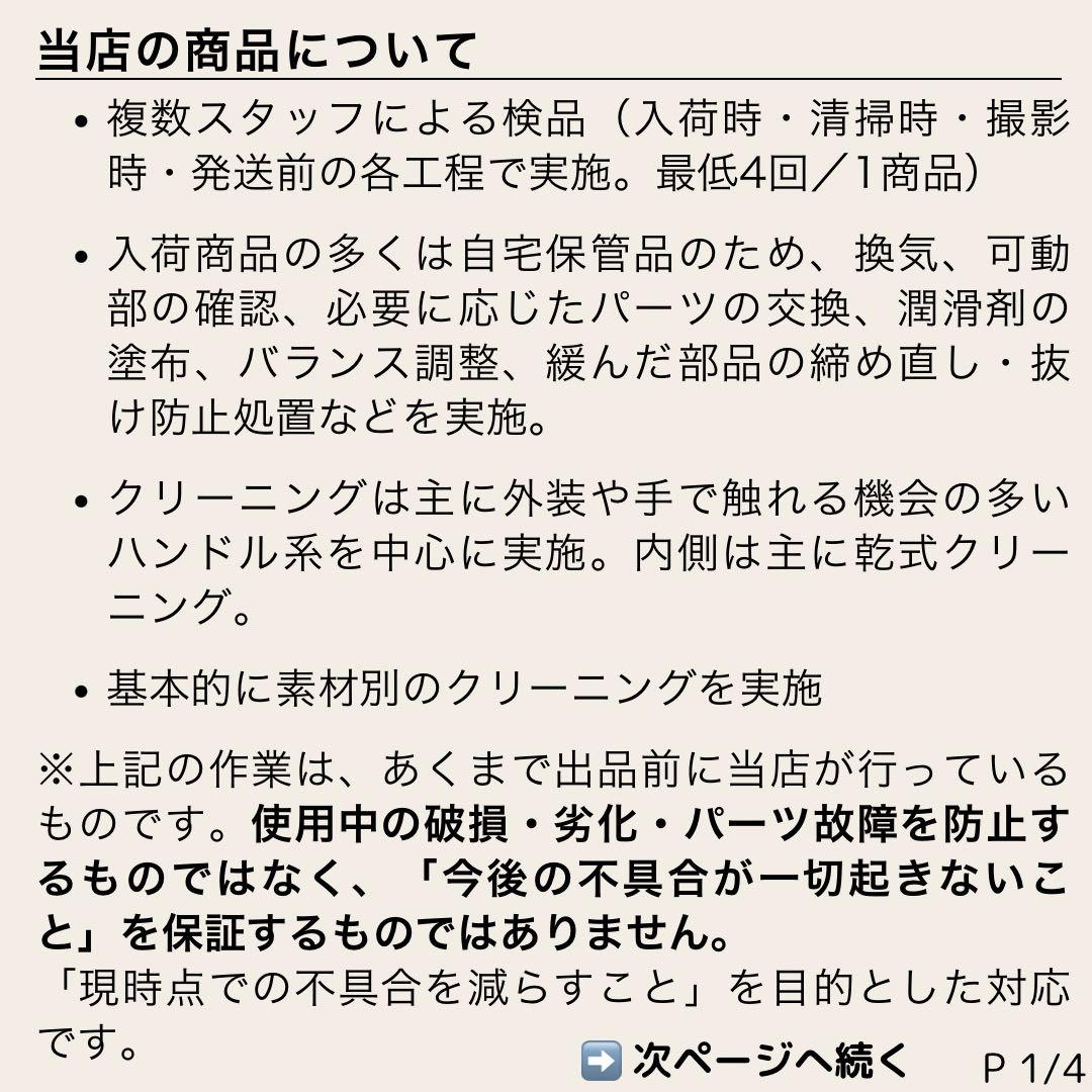 美品 リモワ サルサエアー 80L 4輪 チェックインL ウルトラバイオレット