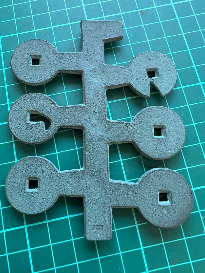 穴銭　造幣局泉友会　富本銭枝銭