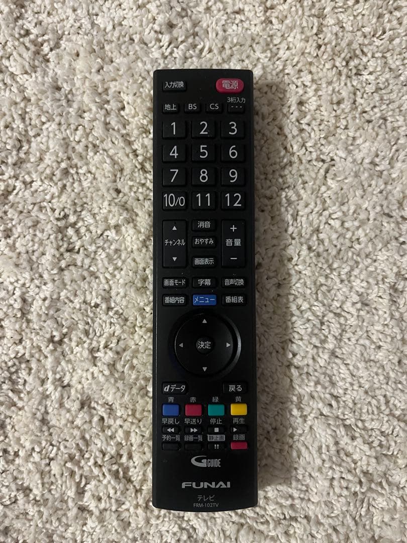 FUNAI 録画機能内蔵 液晶テレビ 32型 FL-32HB2000