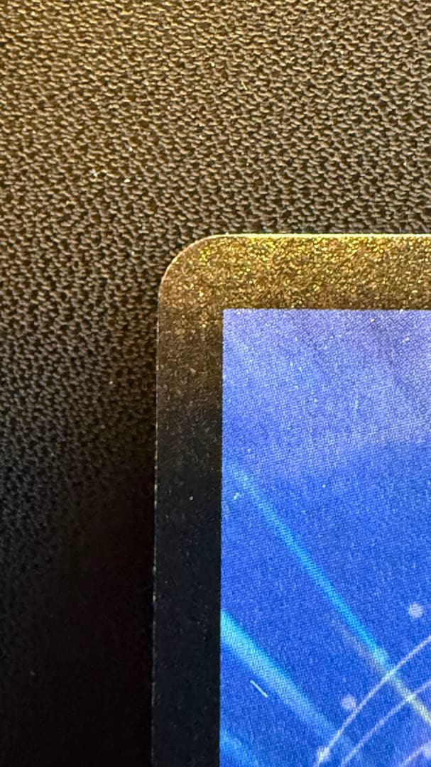 極美品　超神龍バイラス・ゲイル