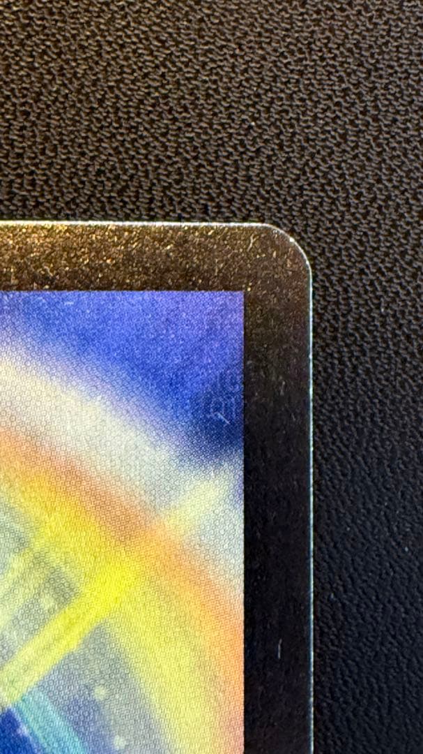 極美品　超神龍バイラス・ゲイル