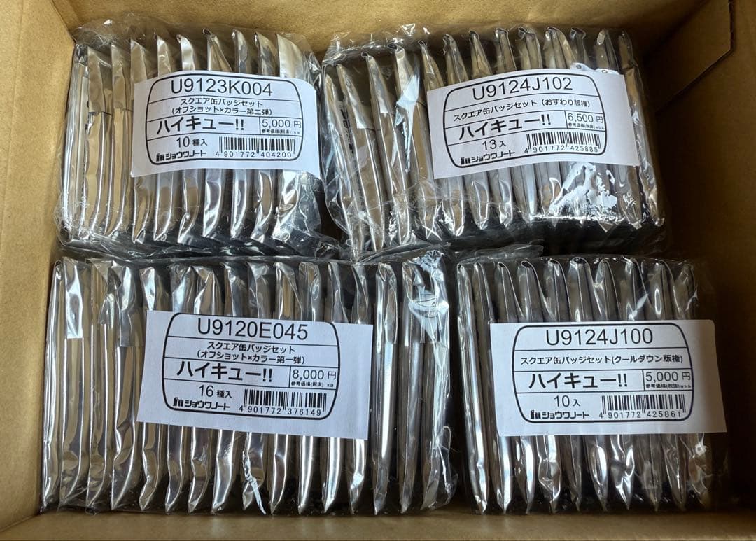 4セット■ハイキュー スクエア缶バッジ クールダウン おすわり セブンネット限定