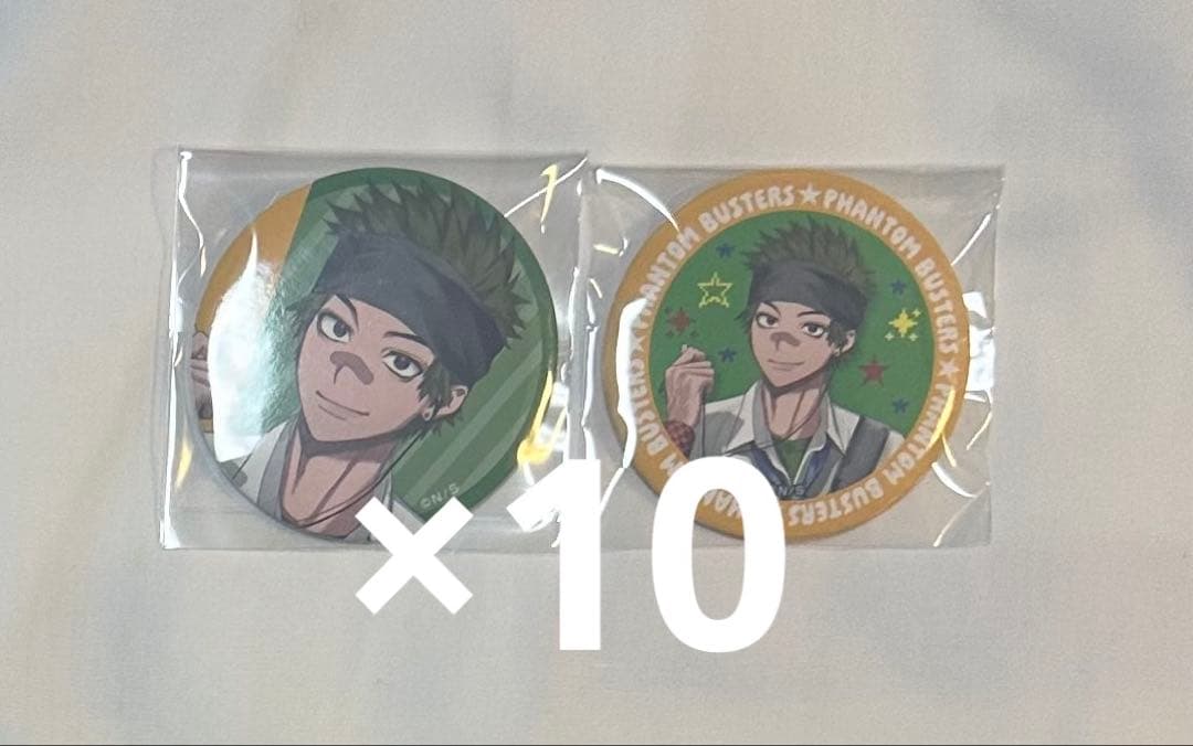 ファントムバスターズ ファンバス ファボテリア 缶バッジ 多聞康太郎