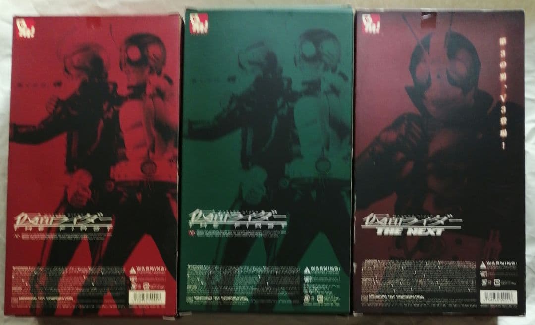 RAH仮面ライダーTHE FIRST 仮面ライダー1号＆2号＆仮面ライダーV3