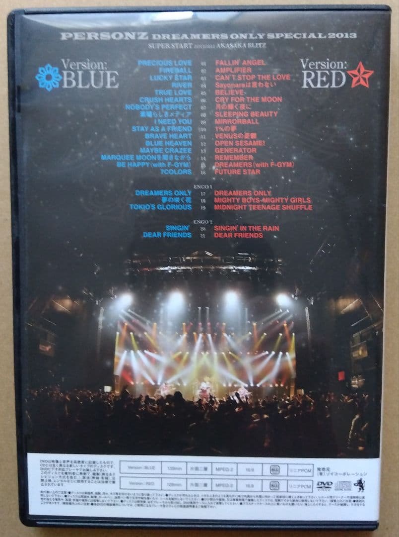ミュージック PERSONZ DREAMERS ONLY SPECIAL 2013 DVD