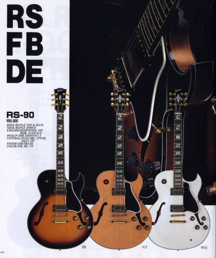 Greco RS-90 Super Real Project セミアコ