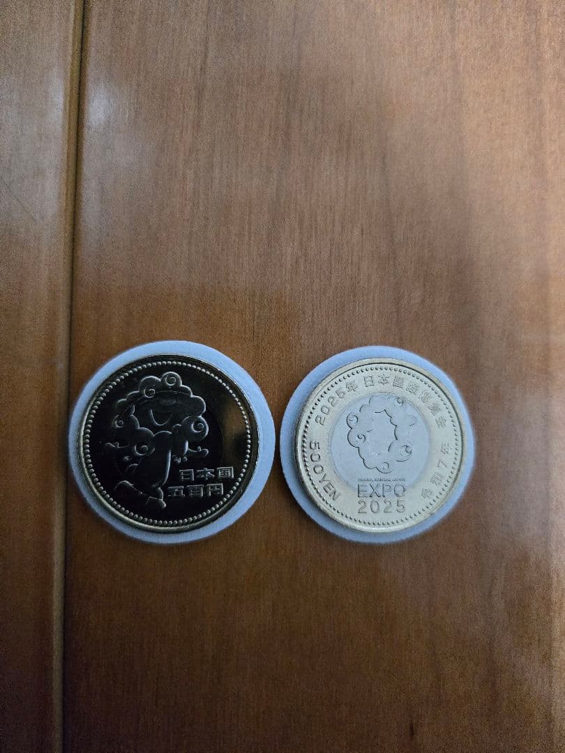 2025年 大阪万博 EXPO 記念 プルーフ オリンピック 御在位50年記念