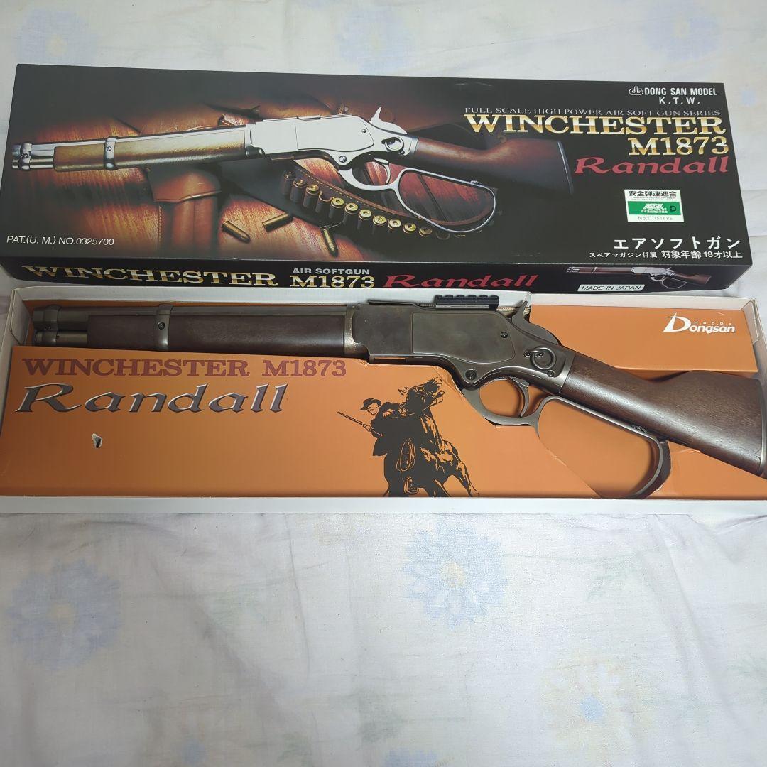 ktwウィンチェスターランダル　木製ストック