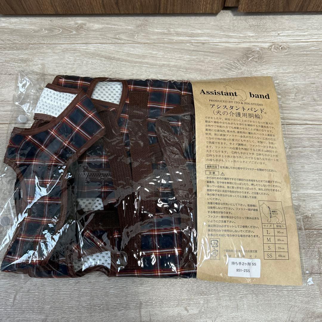 犬用　アシスタントバンド　犬の介護用　SSサイズ　着たままねんね　持ち手2ヶ所