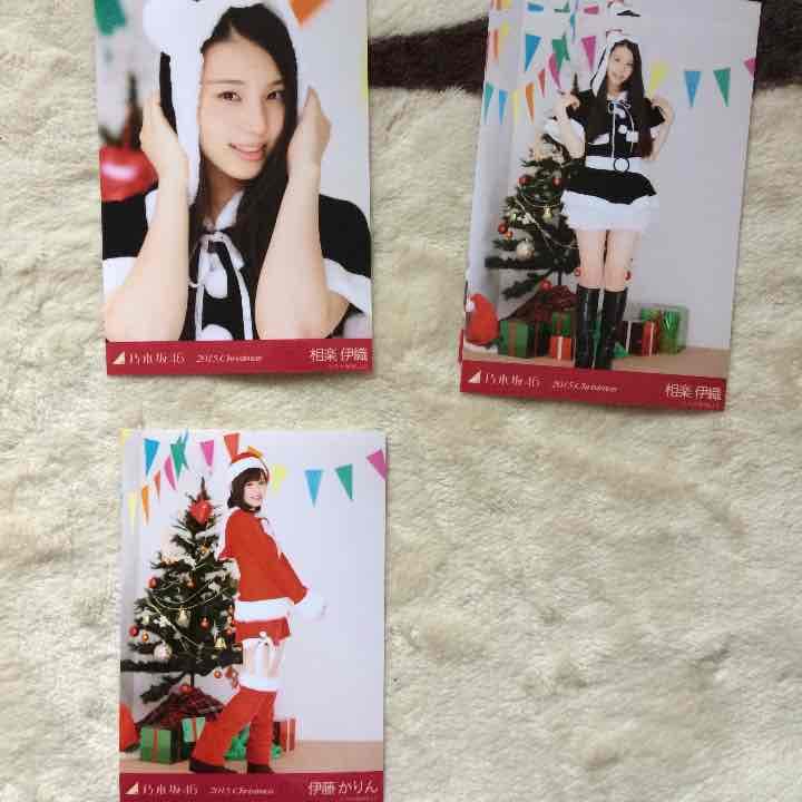 乃木坂46 生写真 サンタ
