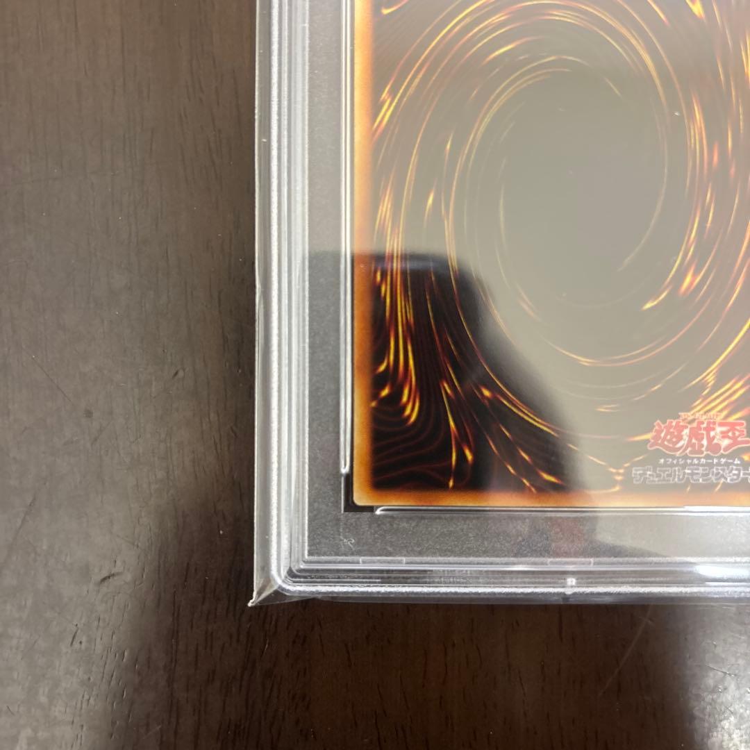 【PSA8】遊戯王　青眼の白竜　ブルーアイズホワイトドラゴン　初期ウルトラレア