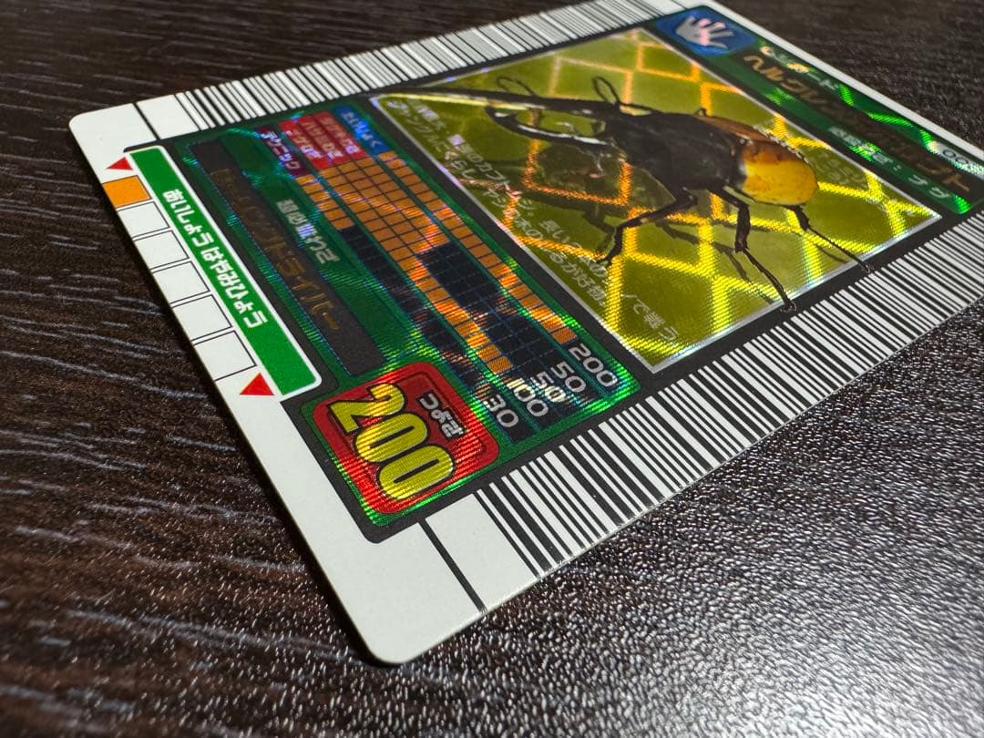 甲虫王者ムシキング 2003 春 ヘルクレスオオカブト 学名白