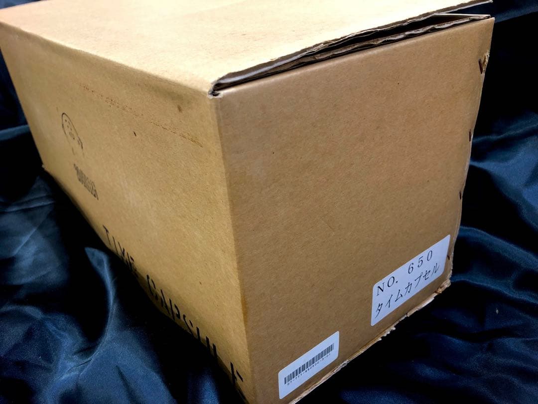 【激レア！新品未使用】20471120ヒョーマタイムカプセル♪箱付き⭐︎