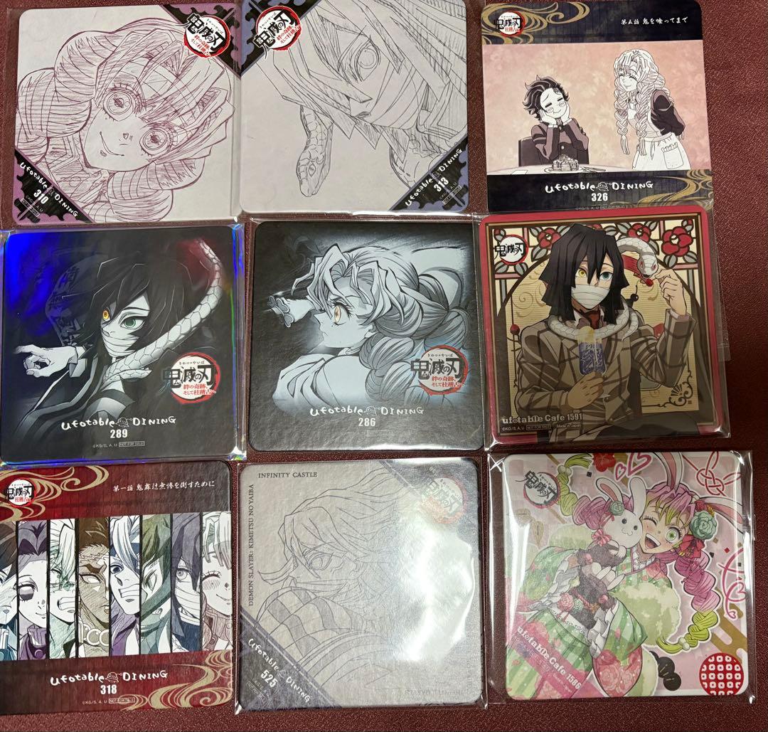 鬼滅の刃　ダイニング　伊黒　甘露寺　コースター　セット