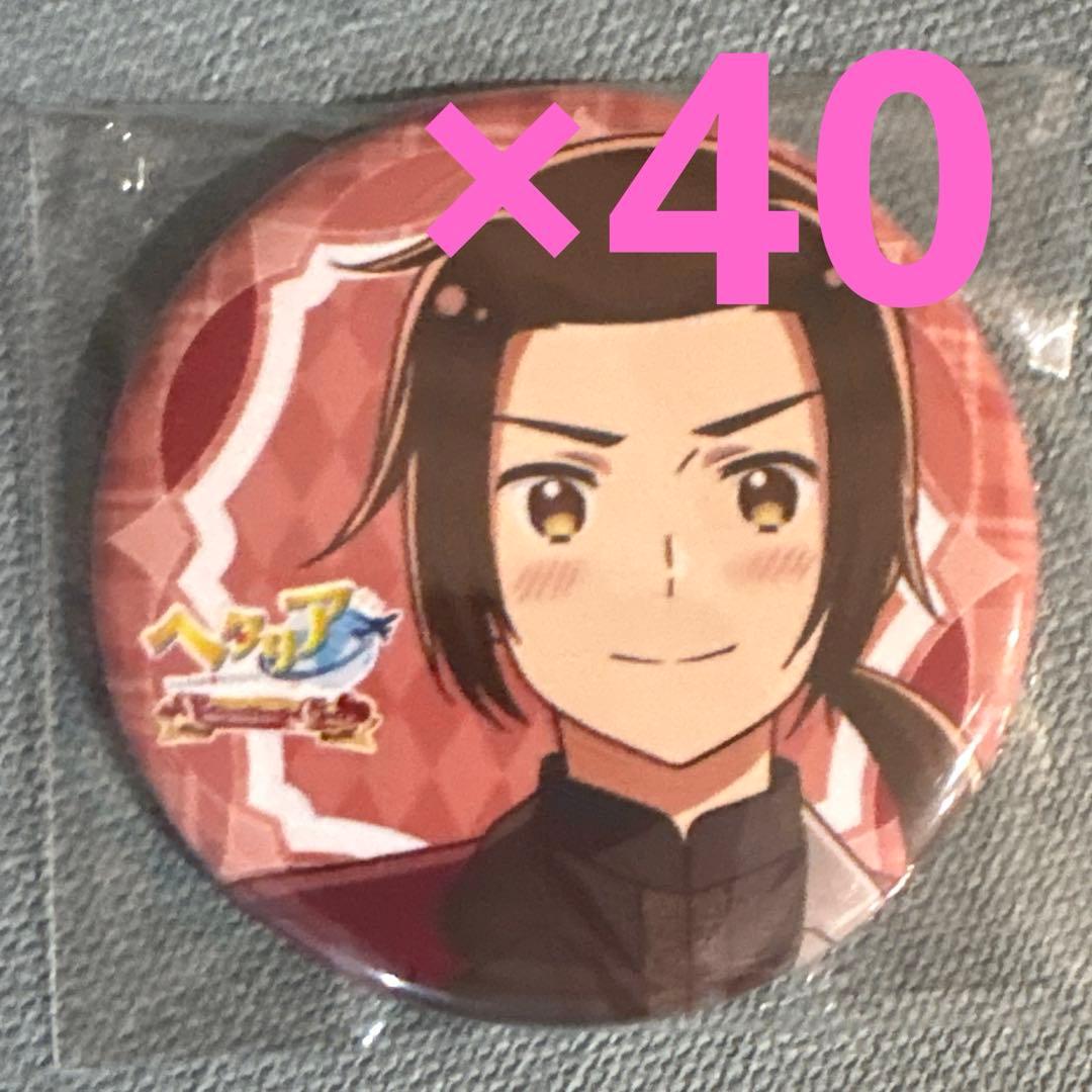 ヘタリア　アモカフェ　 中国　40個