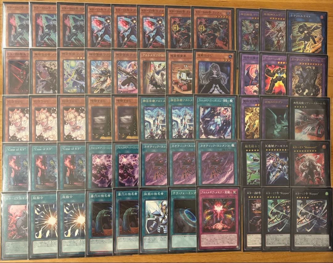 遊戯王 k9 アルトメギア デッキ ヨクル リッパー リトルナイト ネルヴァ 他