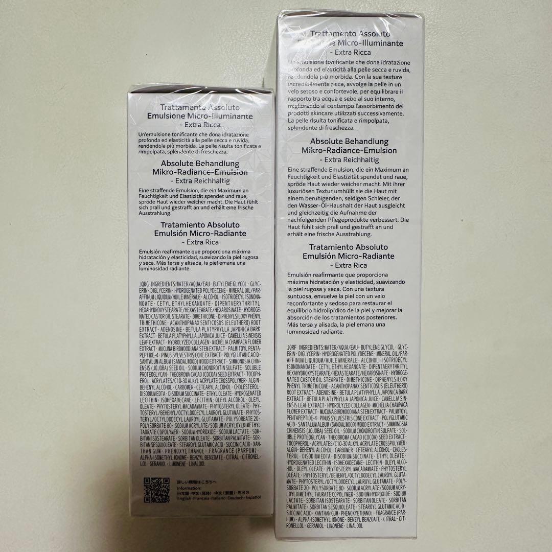 コスメデコルテ　アブソリュート　マイクロラディアンス　おまとめセット