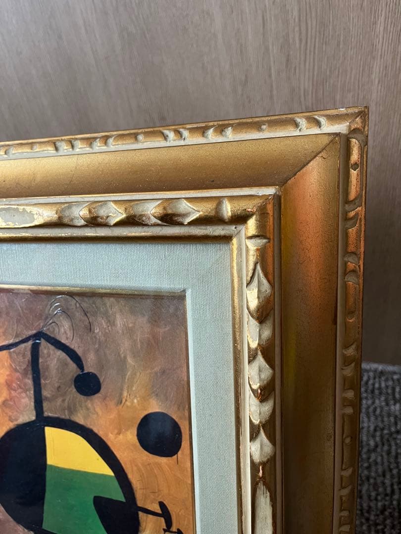 ジョアン ミロ 絵画　アート　芸術品