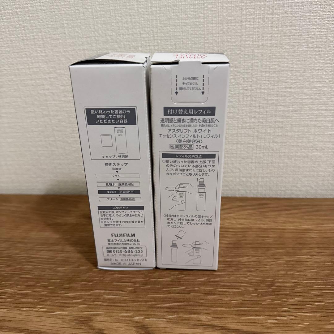 ASTALIFT エッセンスインフィルム レフィル2本