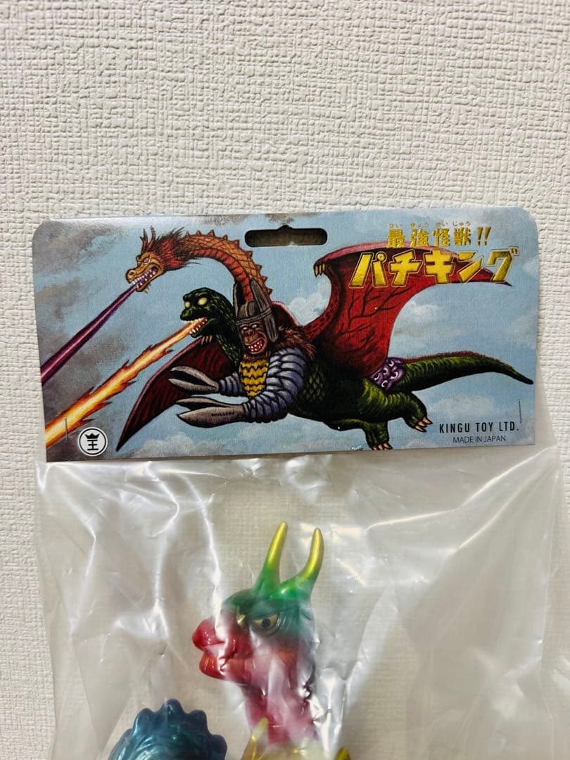 最強怪獣 パチキング 3期 KINGU TOY LTD. 怪獣 ソフビ ゴジラ