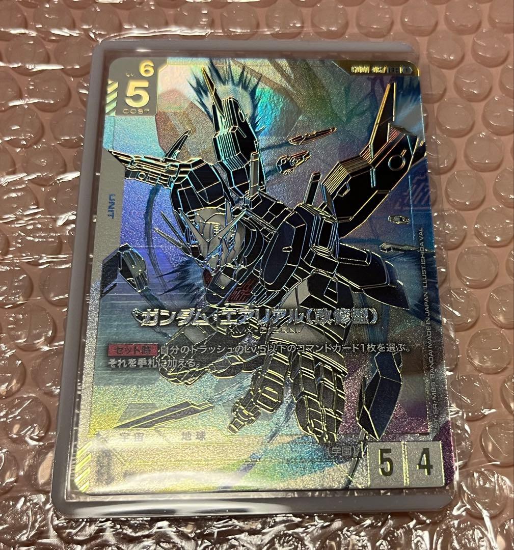 d*ん様 ガンダムカードゲーム　ガンダムエアリアル　改修型　LR＋＋　パラレル