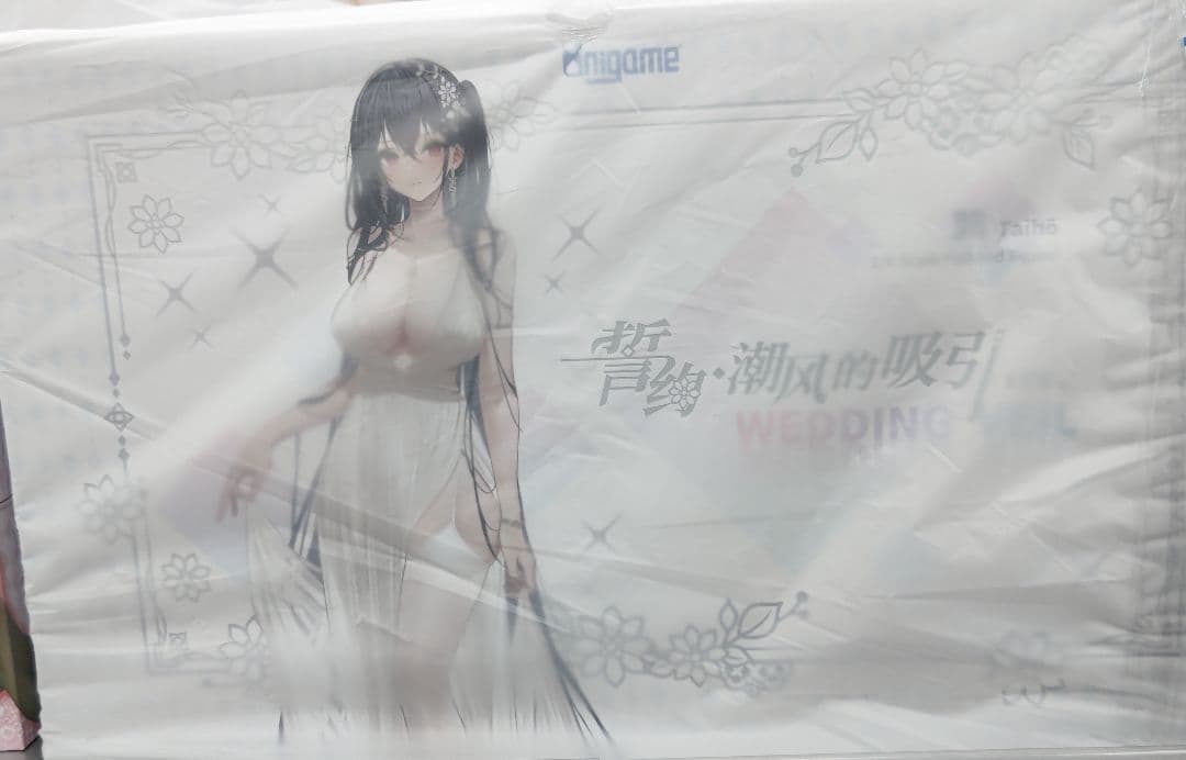 アズールレーン 大鳳 誓約・潮風のテンプテーションVer. デラックス2体セット