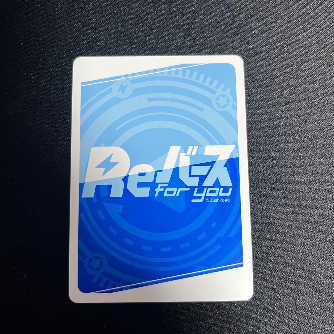 Reバース さくらみこ シリアルNo.53