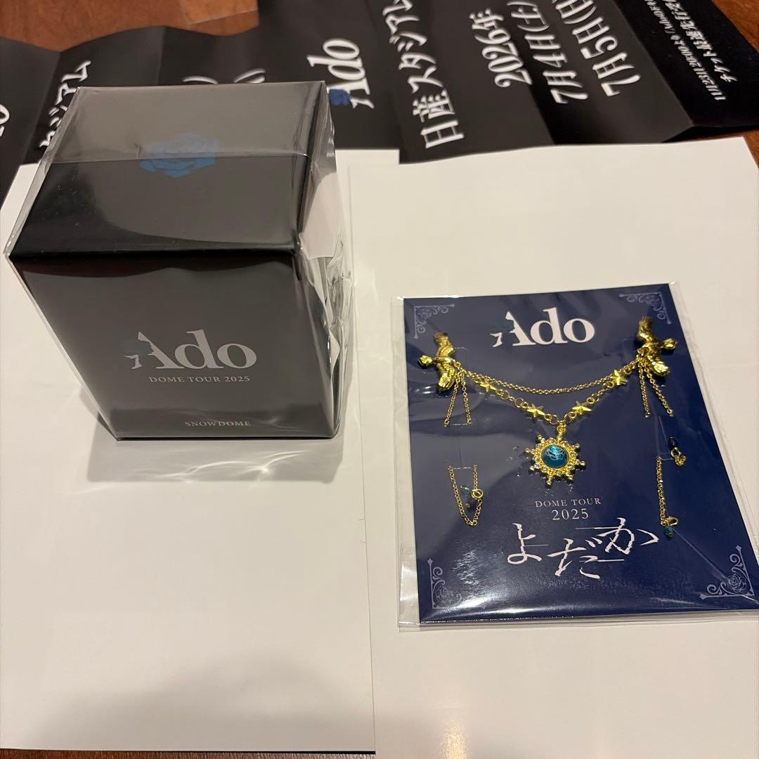 Ado よだか　VIP特典(スノードーム＋ブローチ)