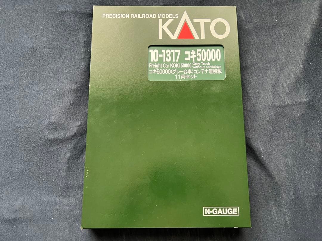 KATO コキ50000 コンテナあり