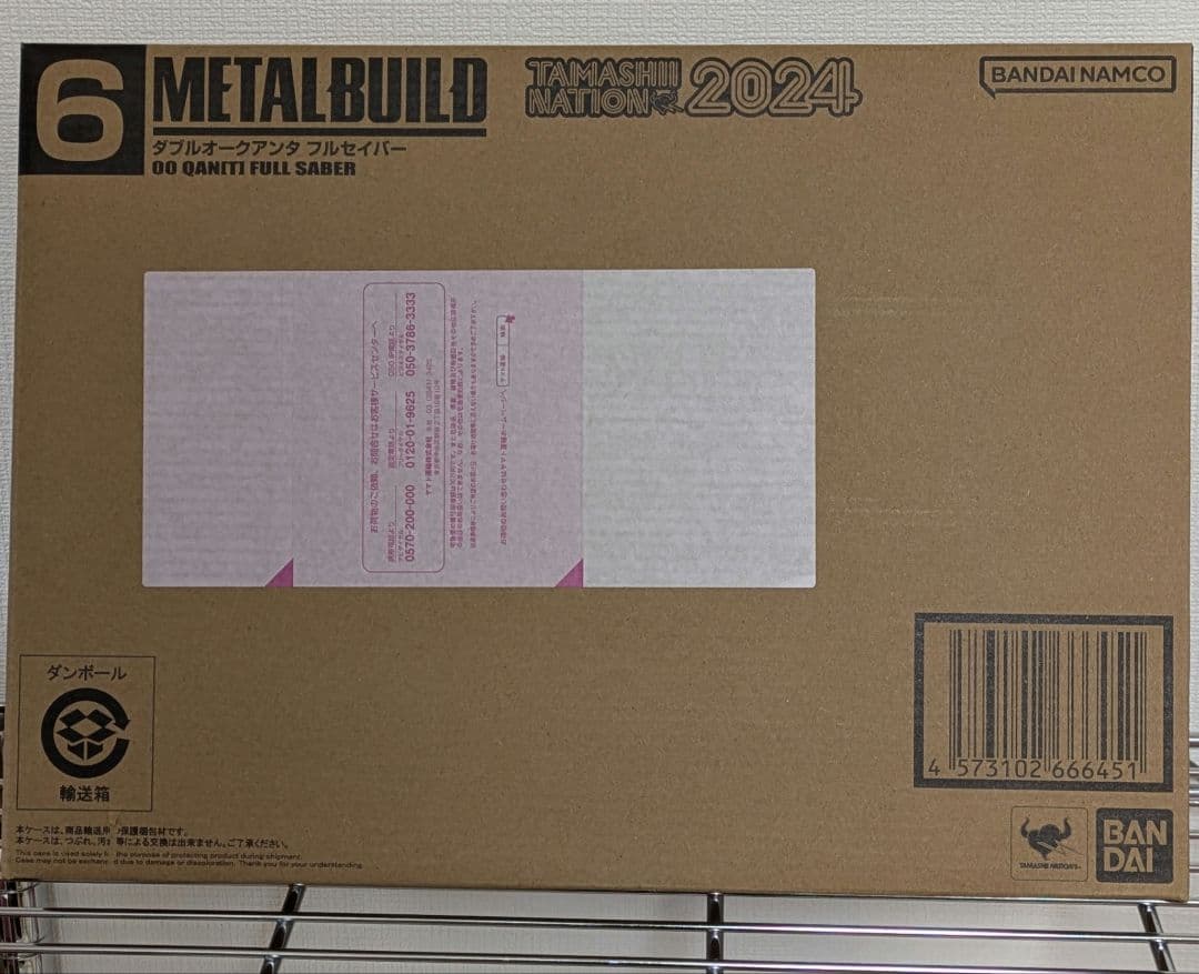 LBUILD メタルビルド ダブルオークアンタ フルセイバー