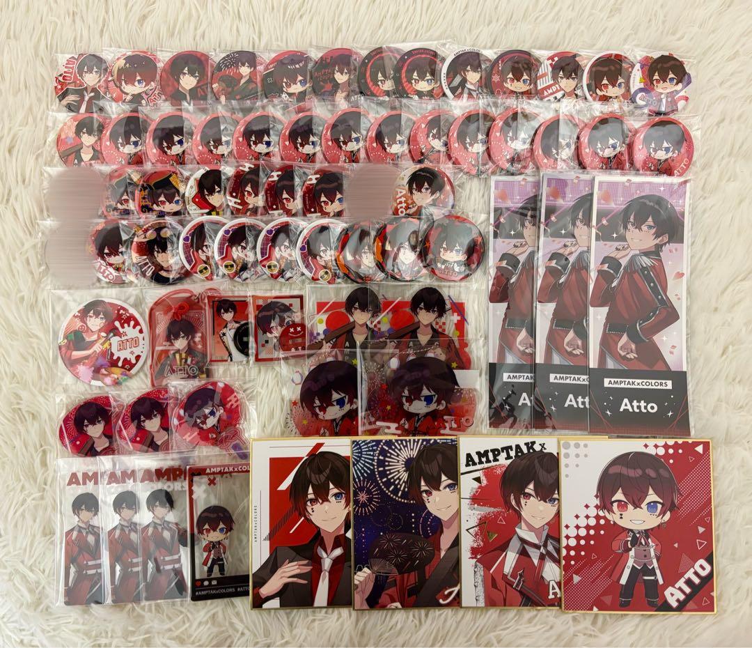 あっとくん グッズまとめ