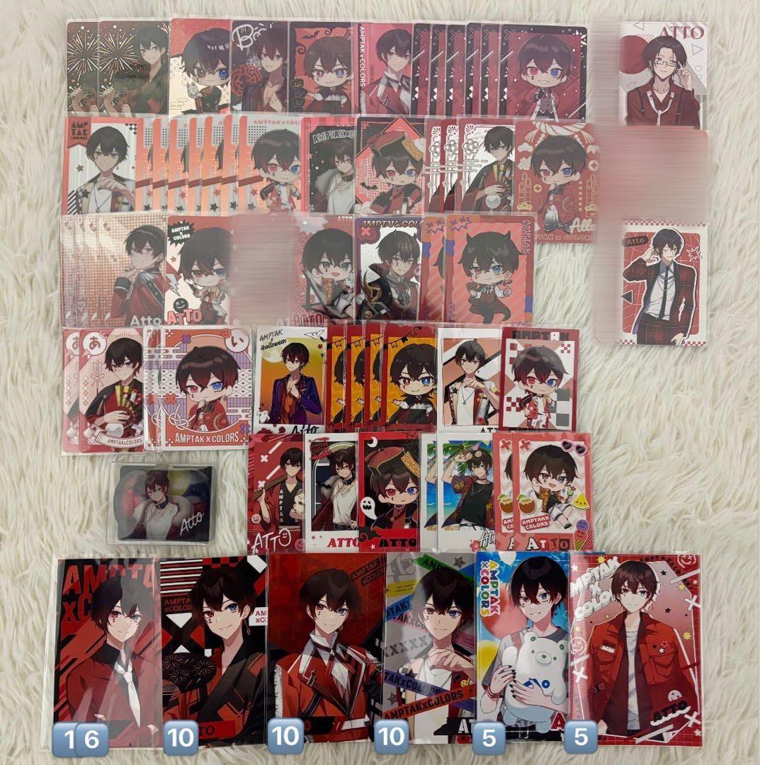 あっとくん グッズまとめ