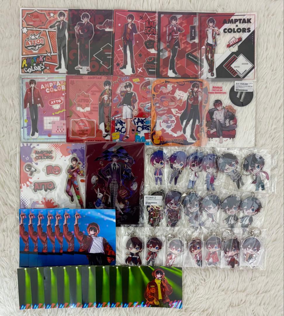 あっとくん グッズまとめ