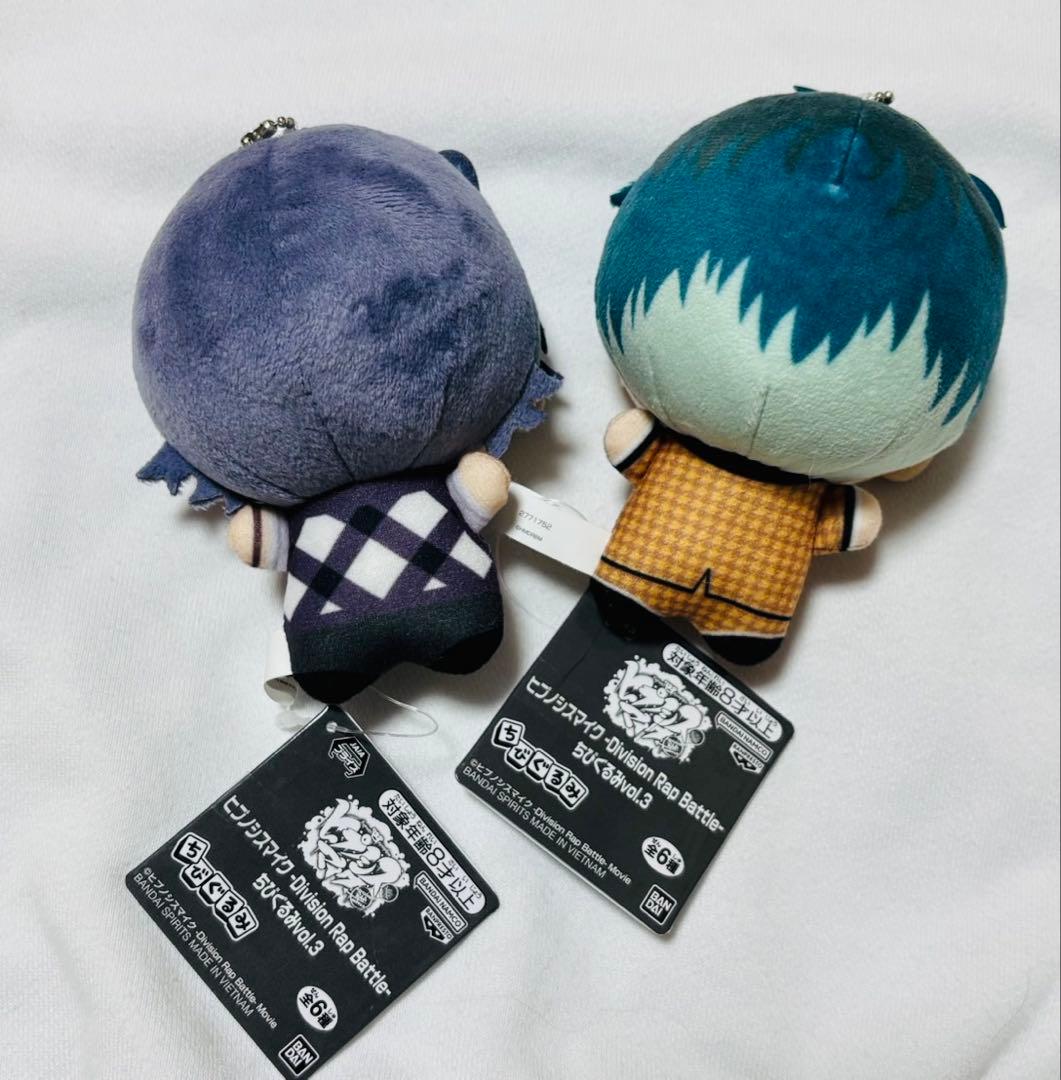 ヒプノシスマイク　ちびぐるみ　白膠木簓　躑躅森盧笙