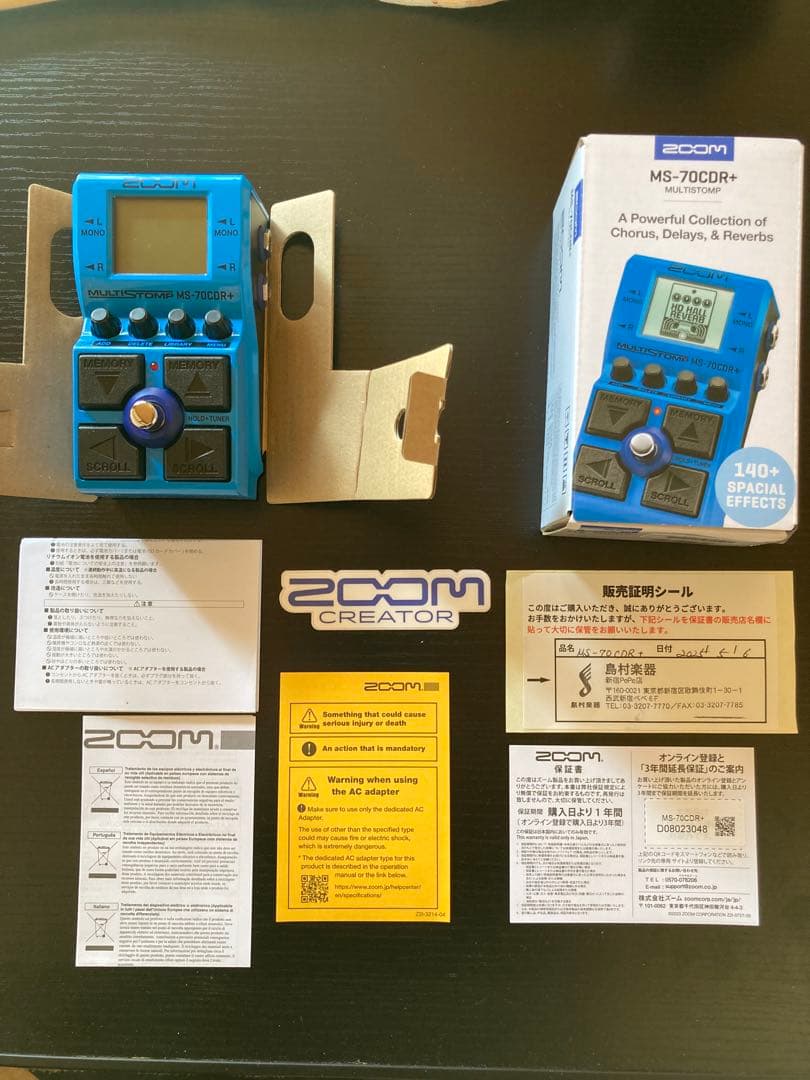 ZOOM MS-70CDR+ エフェクトプロセッサー