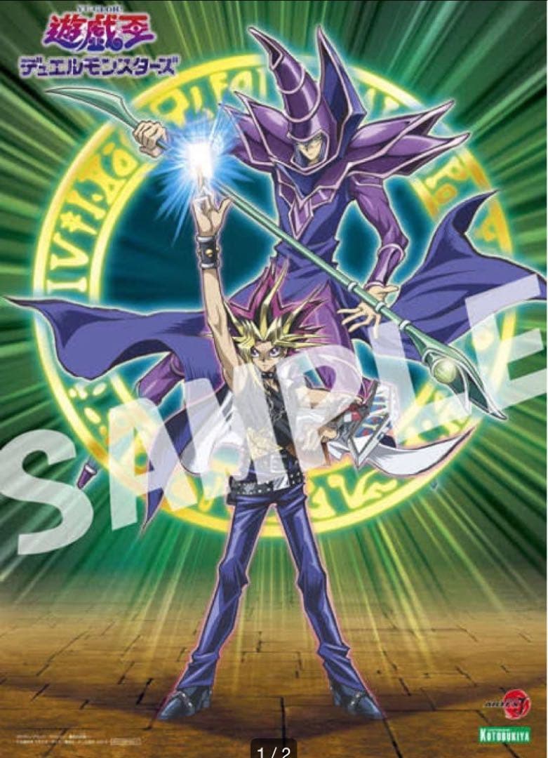 遊戯王デュエルモンスターズ ブラックマジシャン フィギュア＆タペストリー