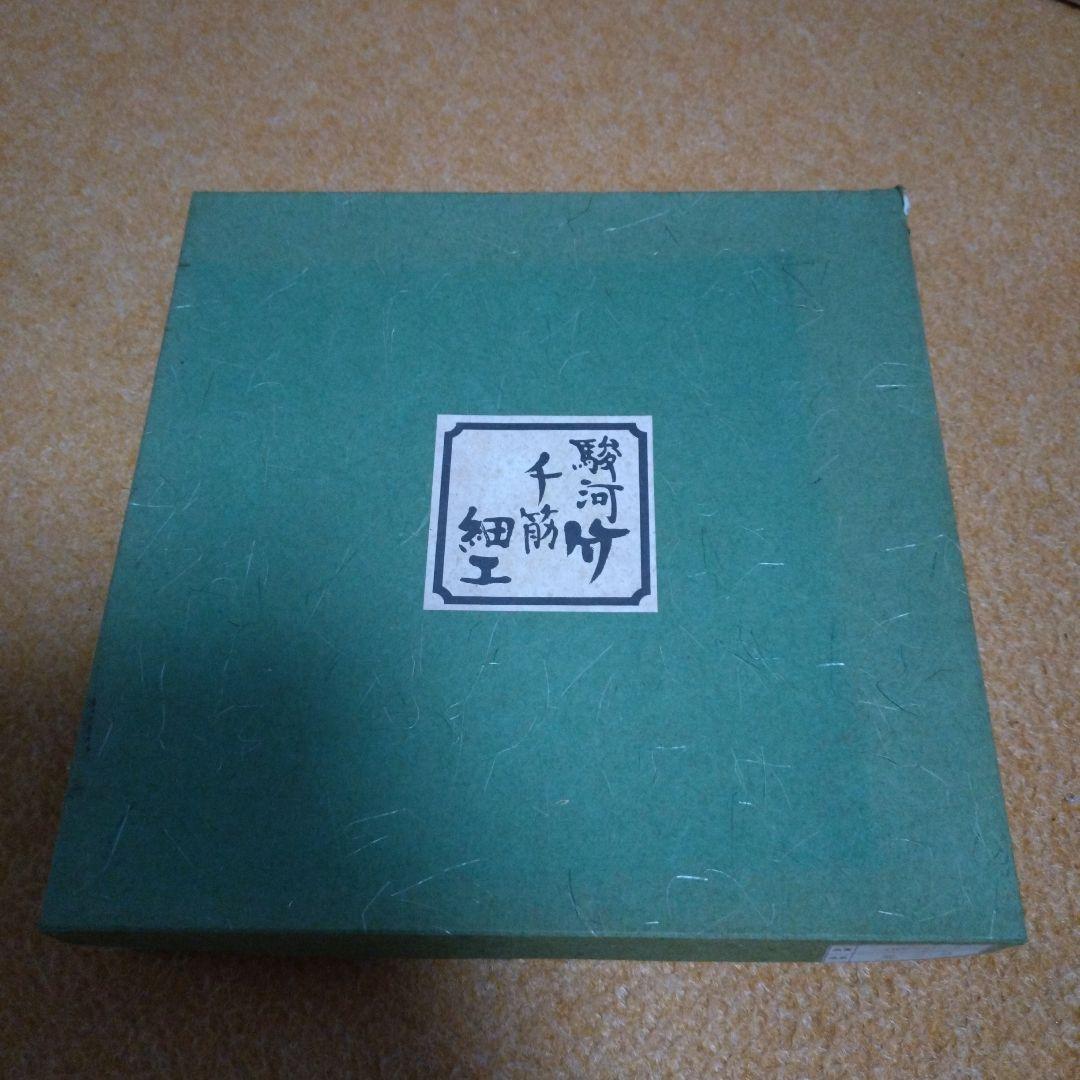 駿河竹千筋細工　竹心坊　伝統工芸品　盆　菓子器　花器　花入　竹細工　箱付　未使用