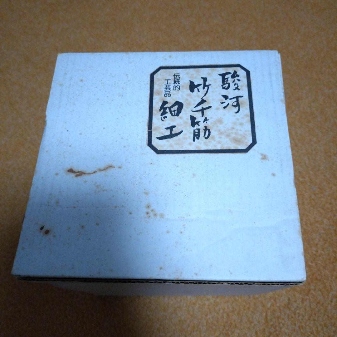 駿河竹千筋細工　竹心坊　伝統工芸品　盆　菓子器　花器　花入　竹細工　箱付　未使用